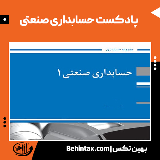 صفحه اصلی 24 صنعتی